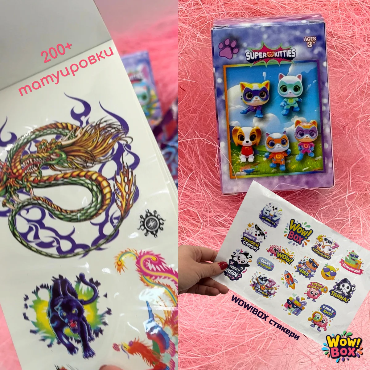 COOL GIRL BOX 1