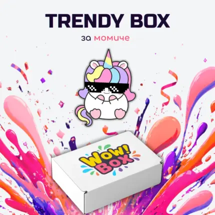 trendy box girl